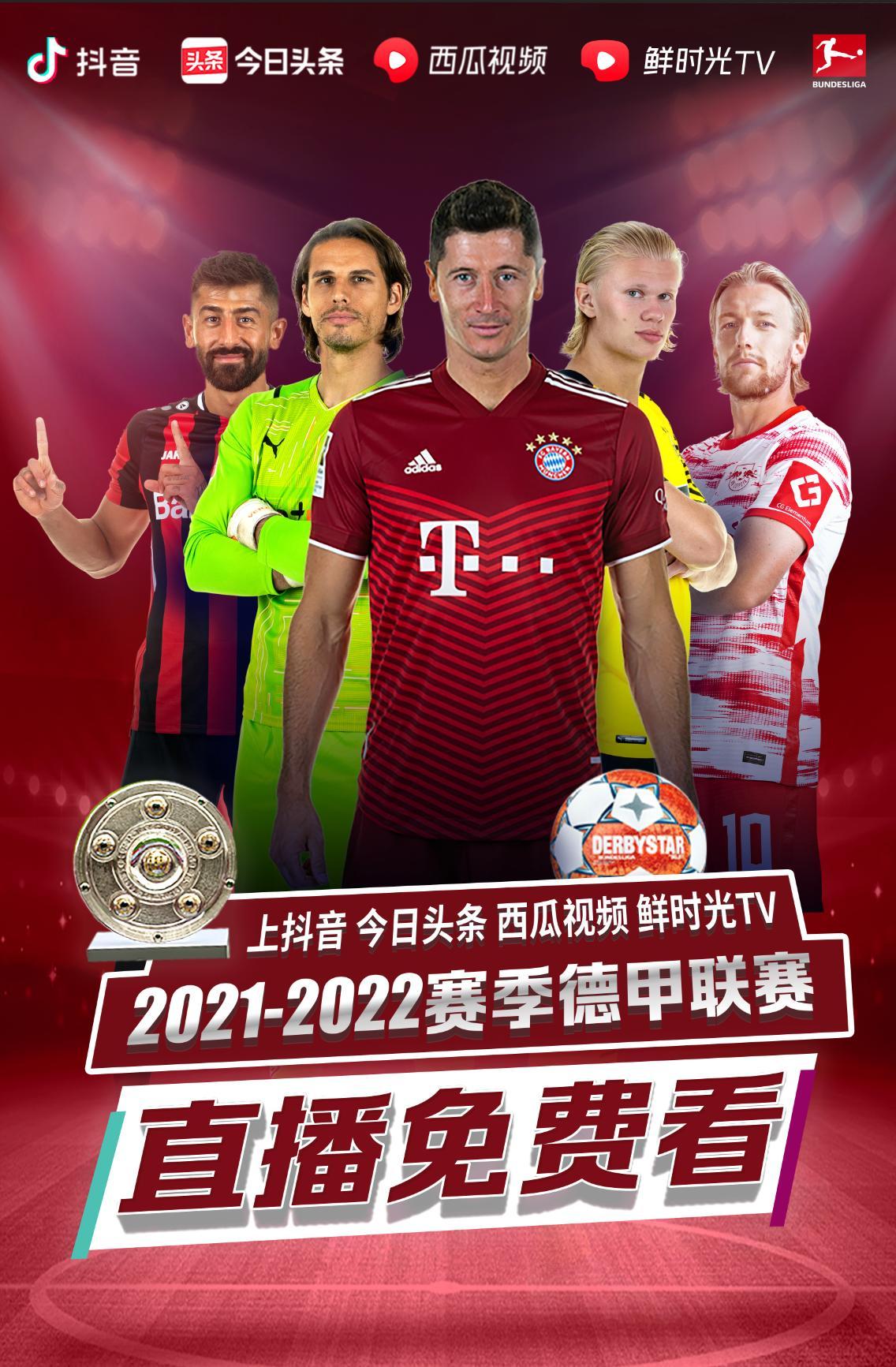 梅西再到